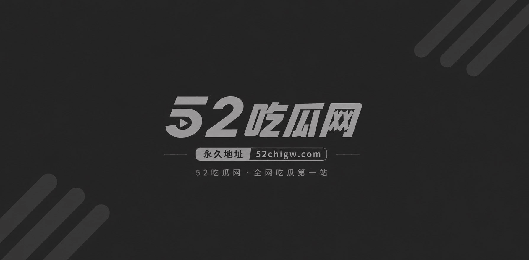 每日大赛-尿裤子主题相关图片1 每日大赛-尿裤子主题相关图片1
